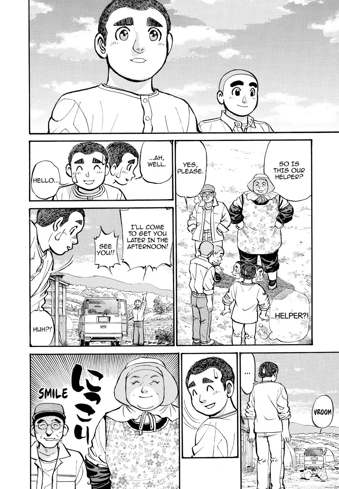 Sota's Knife Chapter 260 page 7 - Chapter 260