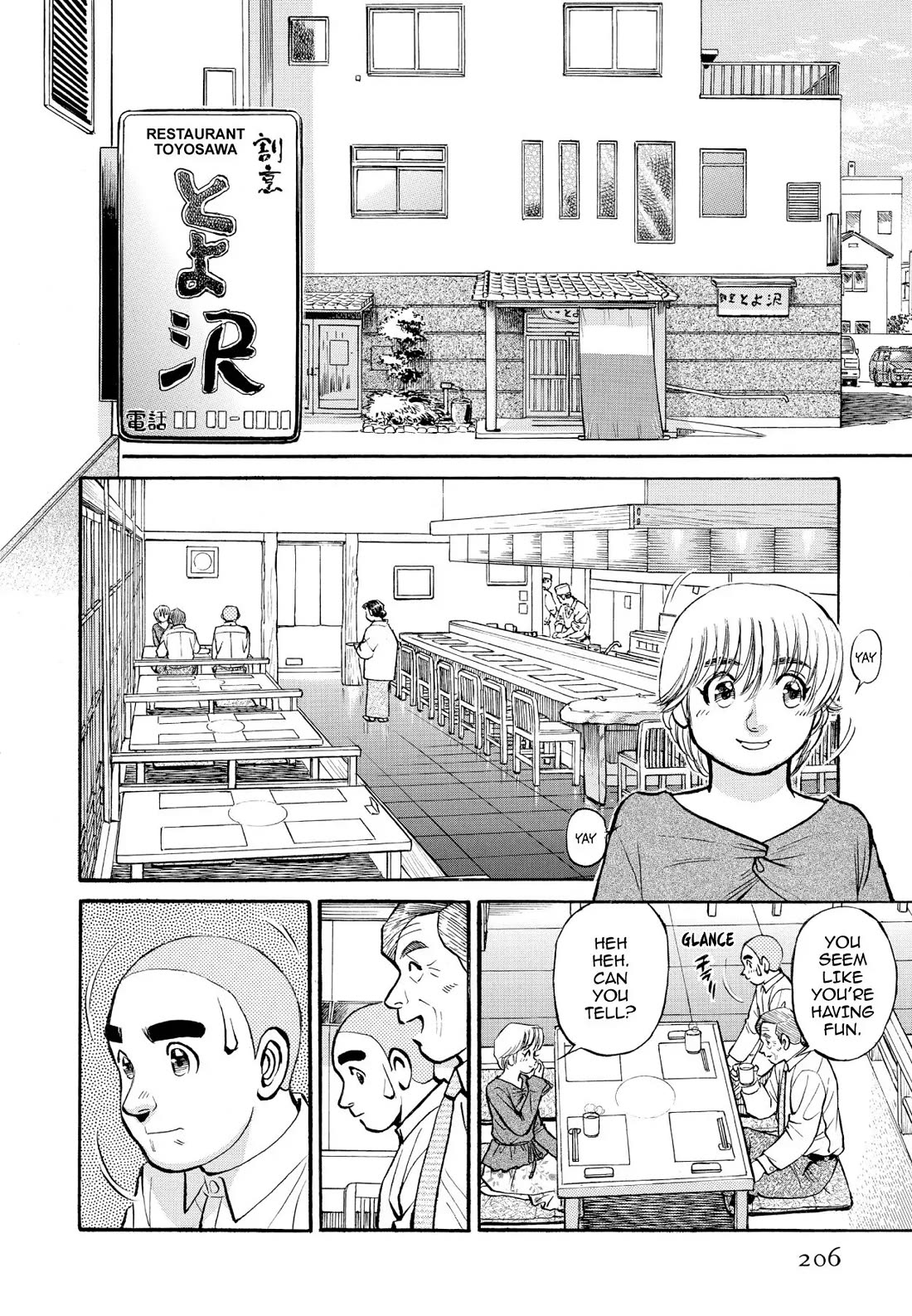 Sota's Knife Chapter 261 page 2 - Chapter 261