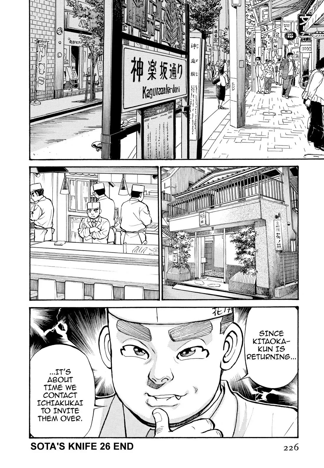 Sota's Knife Chapter 261 page 20 - Chapter 261