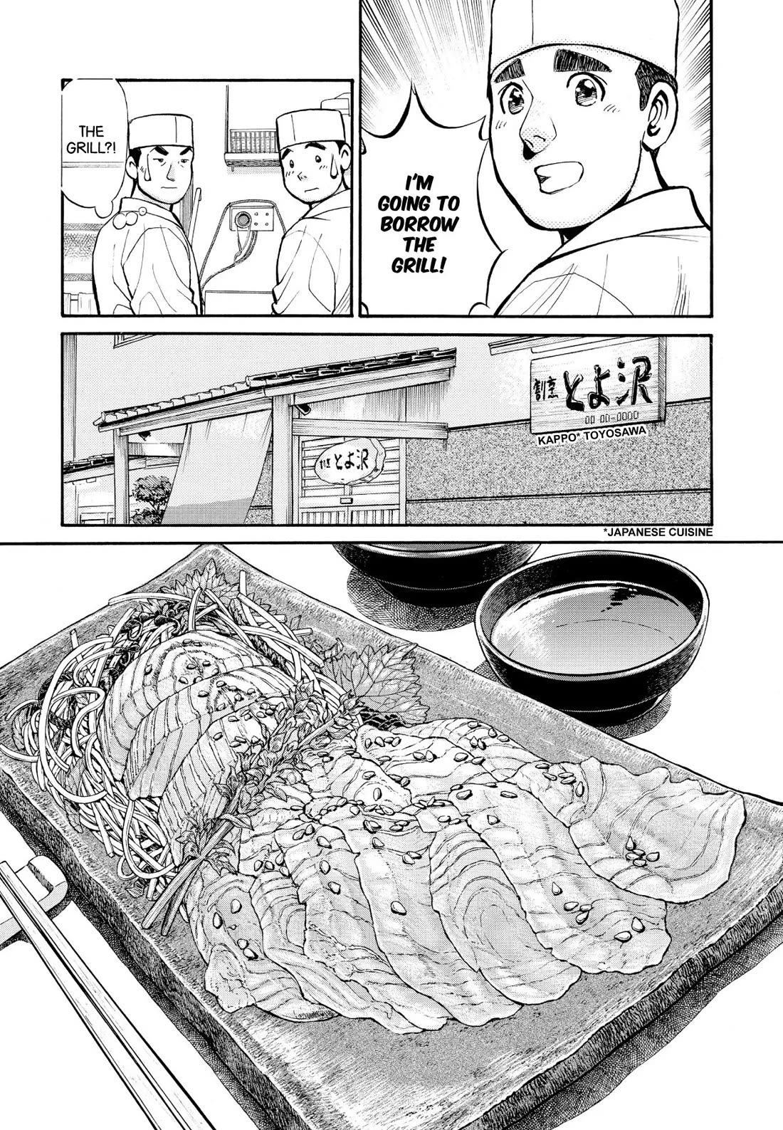 Sota's Knife Chapter 261 page 5 - Chapter 261