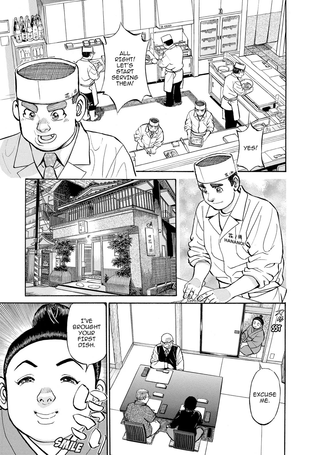 Sota's Knife Chapter 262 page 11 - Chapter 262