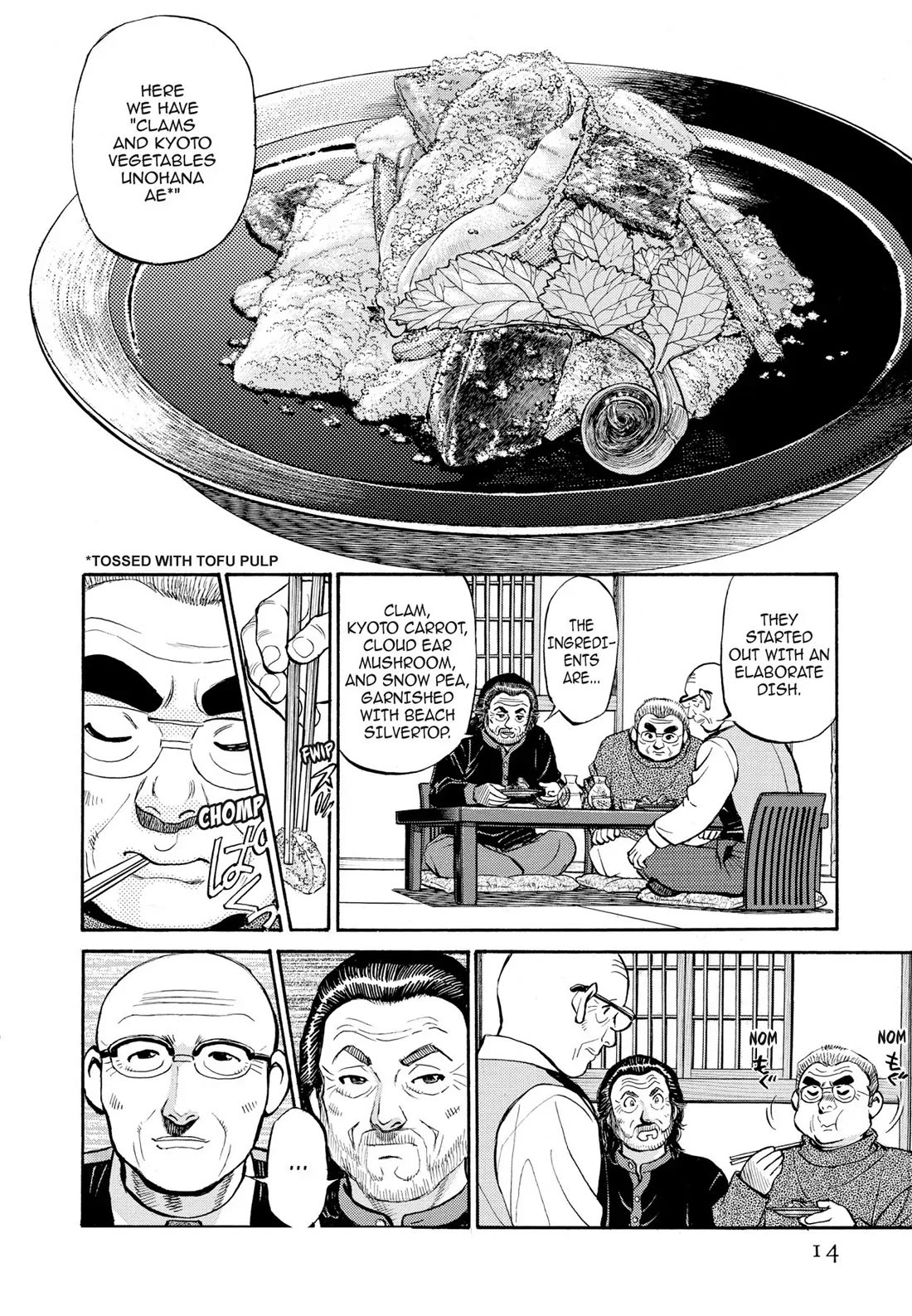 Sota's Knife Chapter 262 page 12 - Chapter 262