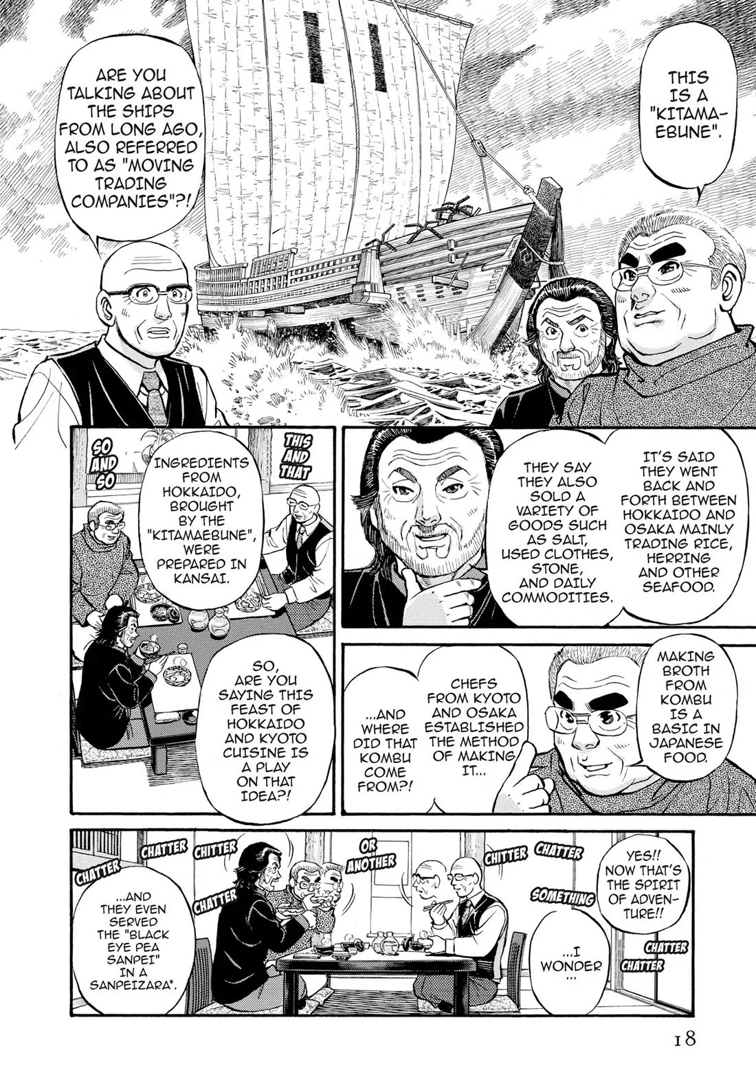Sota's Knife Chapter 262 page 16 - Chapter 262