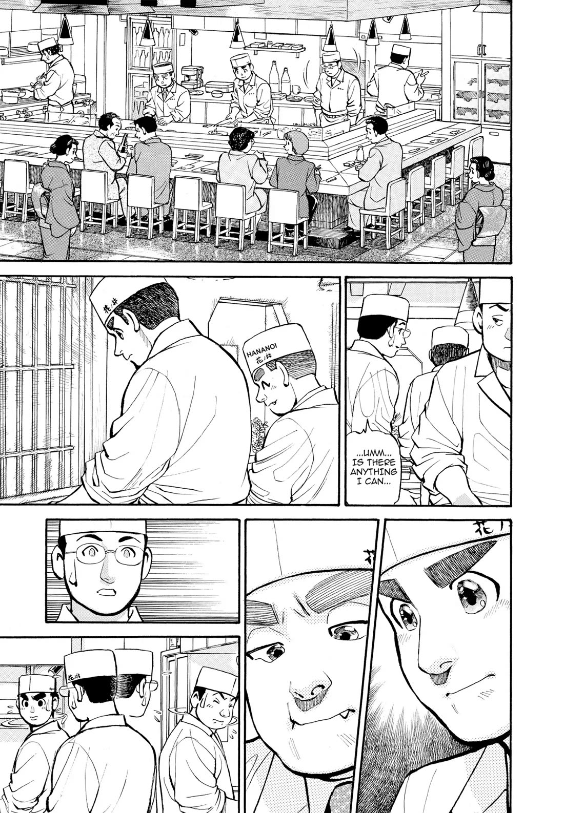 Sota's Knife Chapter 262 page 17 - Chapter 262