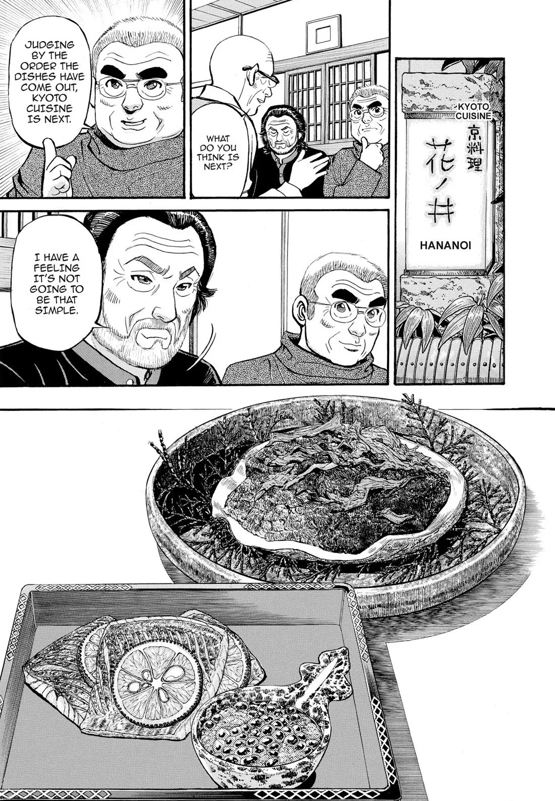 Sota's Knife Chapter 262 page 21 - Chapter 262
