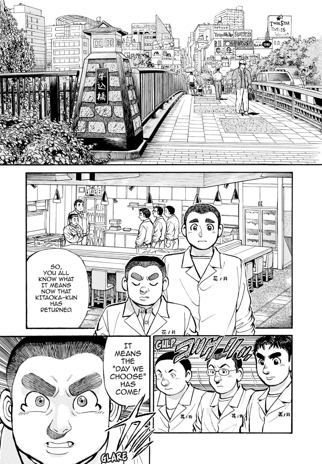 Sota's Knife Chapter 262 page 4 - Chapter 262