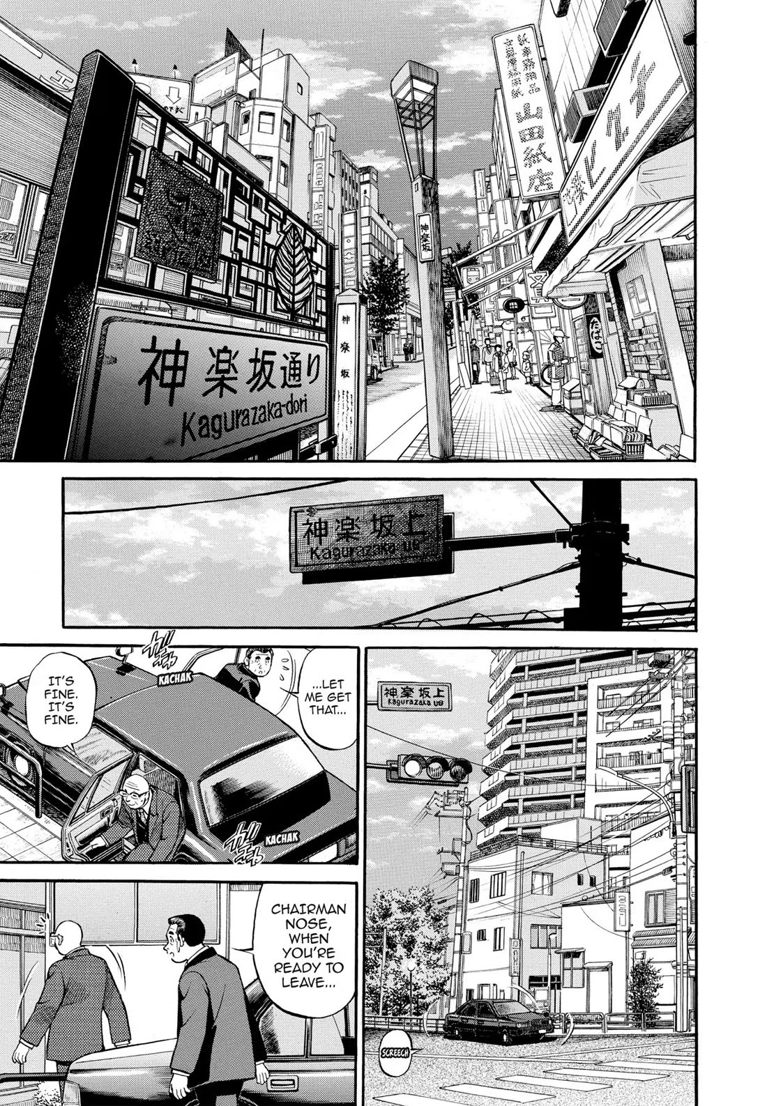 Sota's Knife Chapter 262 page 7 - Chapter 262