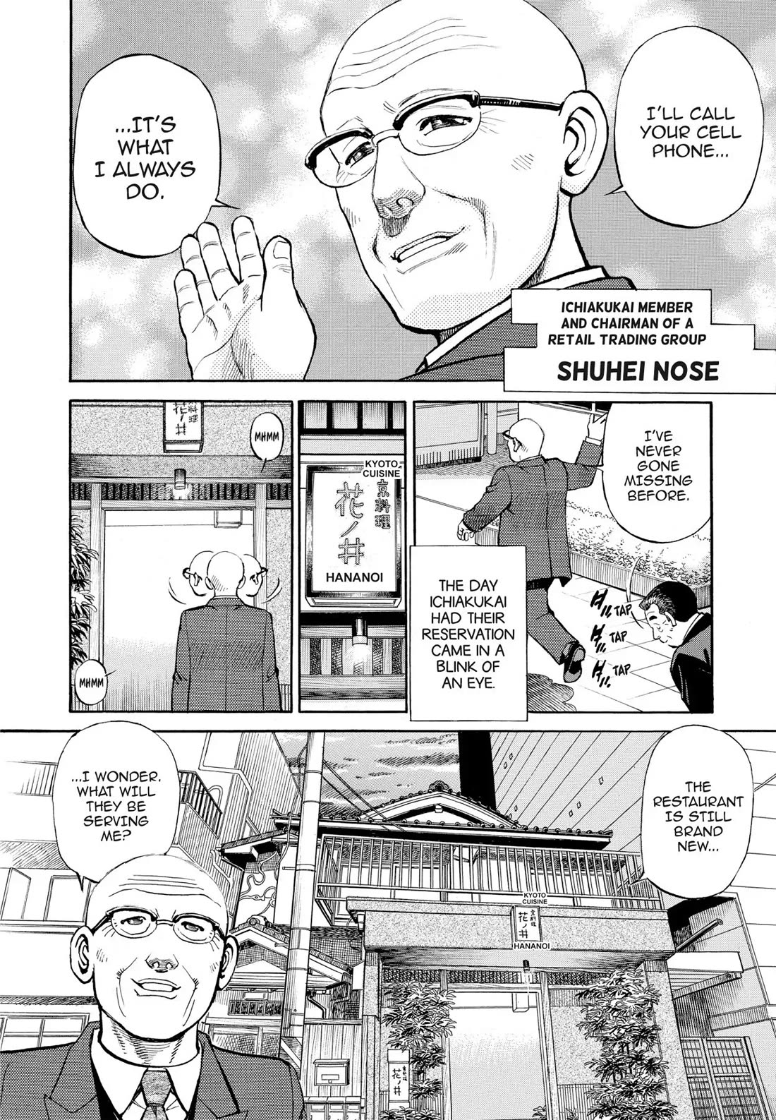 Sota's Knife Chapter 262 page 8 - Chapter 262