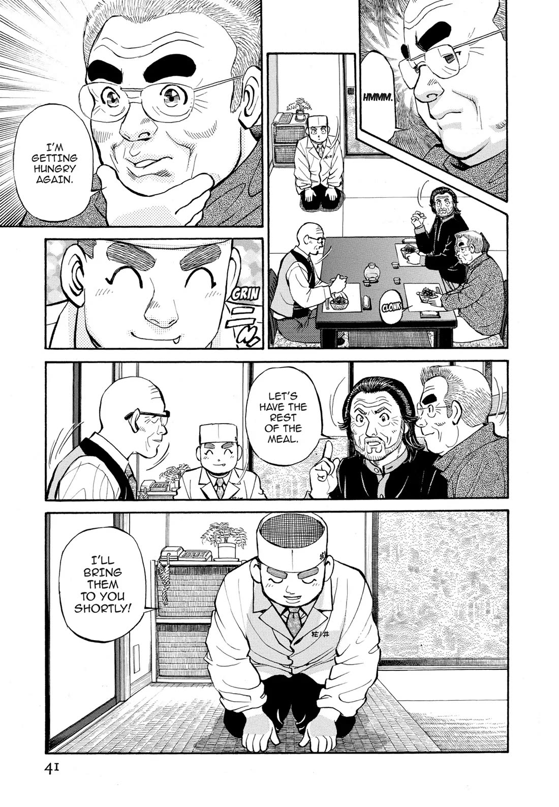 Sota's Knife Chapter 263 page 13 - Chapter 263