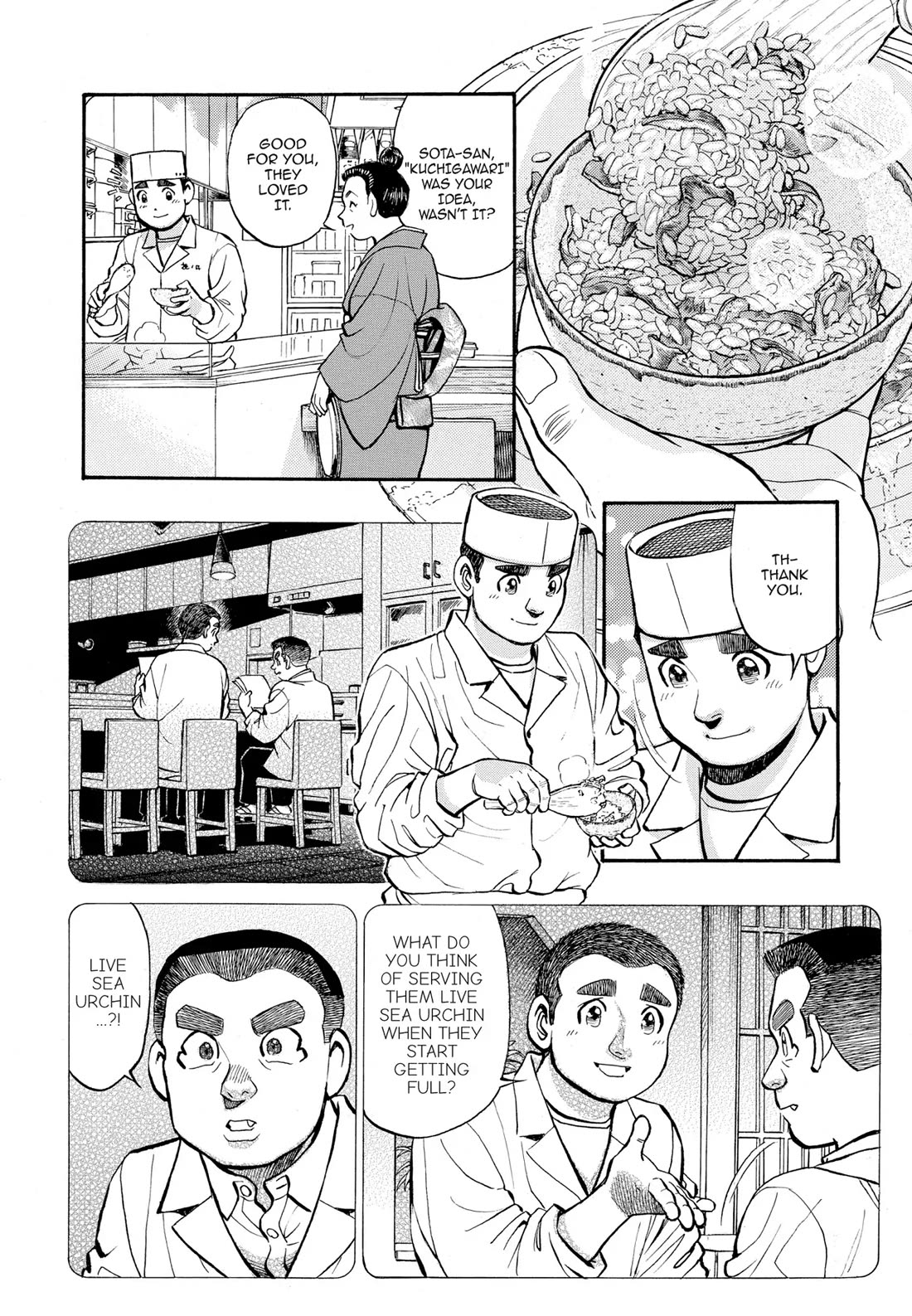 Sota's Knife Chapter 263 page 14 - Chapter 263