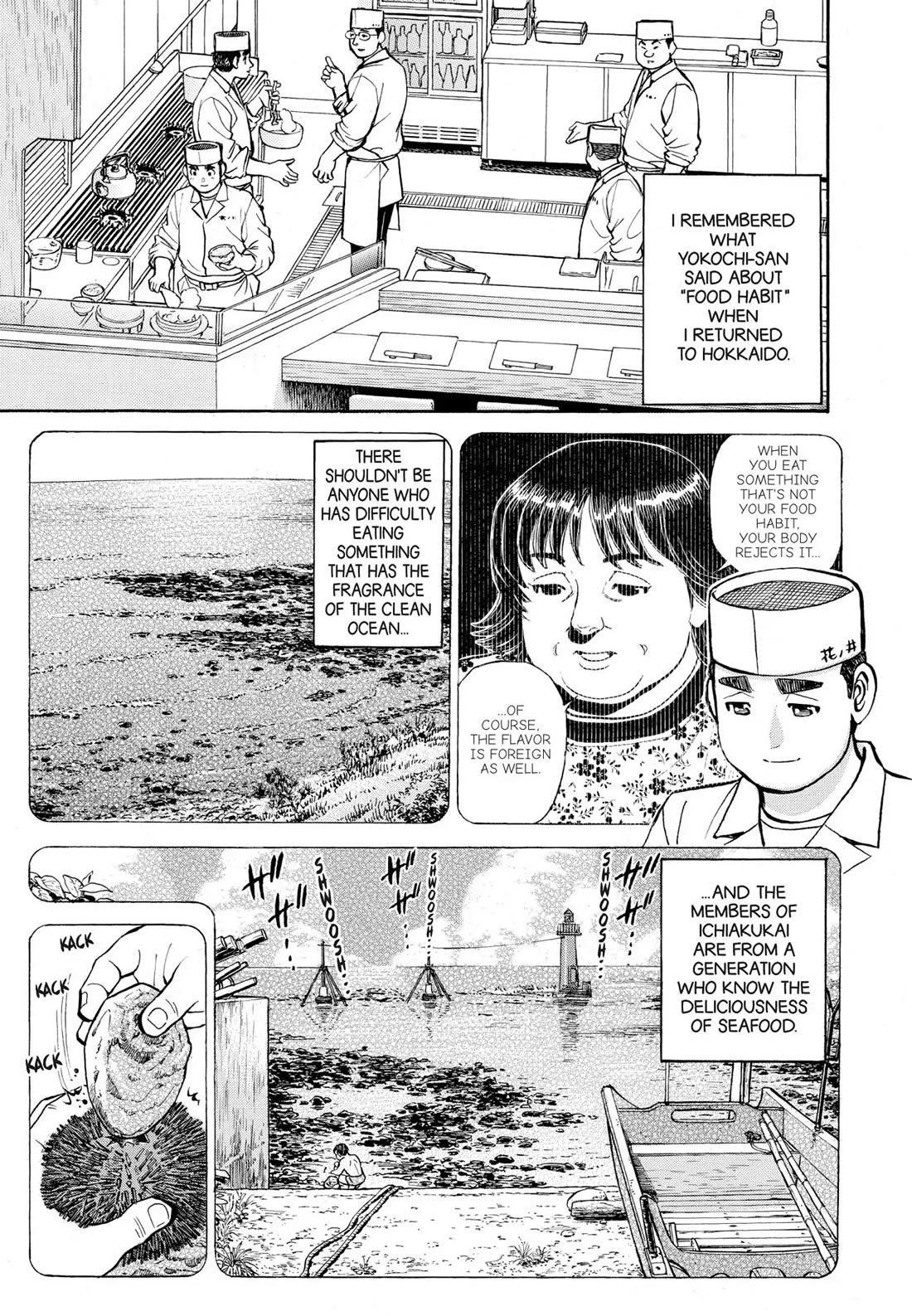 Sota's Knife Chapter 263 page 15 - Chapter 263
