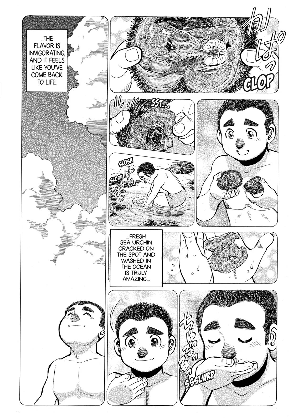 Sota's Knife Chapter 263 page 16 - Chapter 263