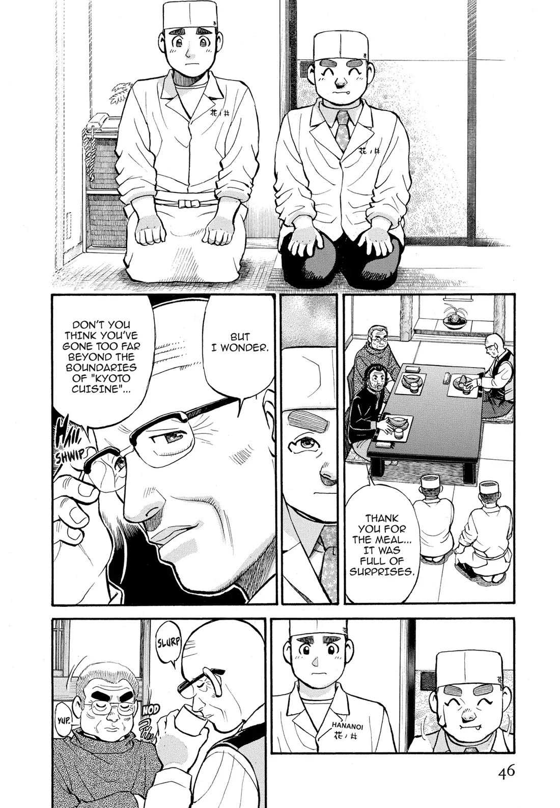 Sota's Knife Chapter 263 page 18 - Chapter 263