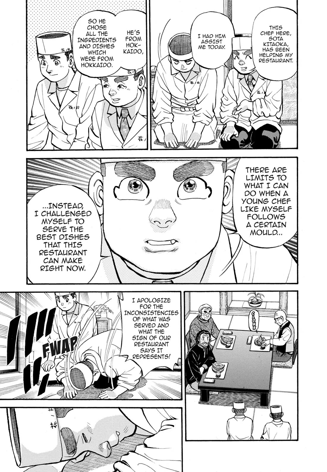 Sota's Knife Chapter 263 page 19 - Chapter 263