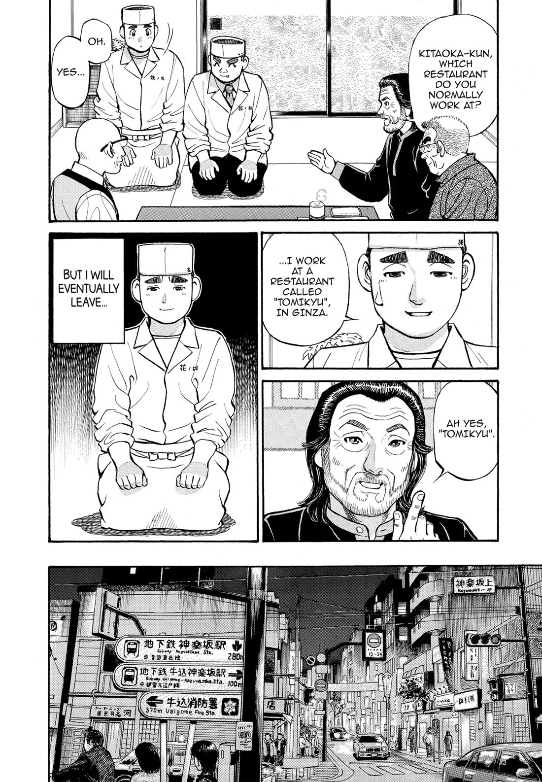 Sota's Knife Chapter 263 page 22 - Chapter 263