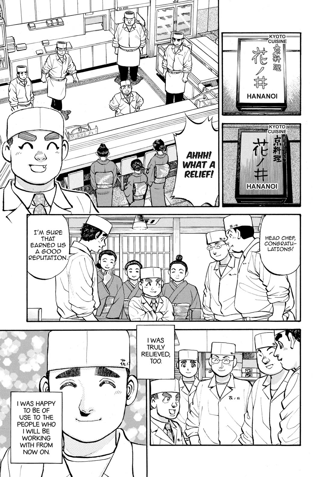 Sota's Knife Chapter 263 page 23 - Chapter 263