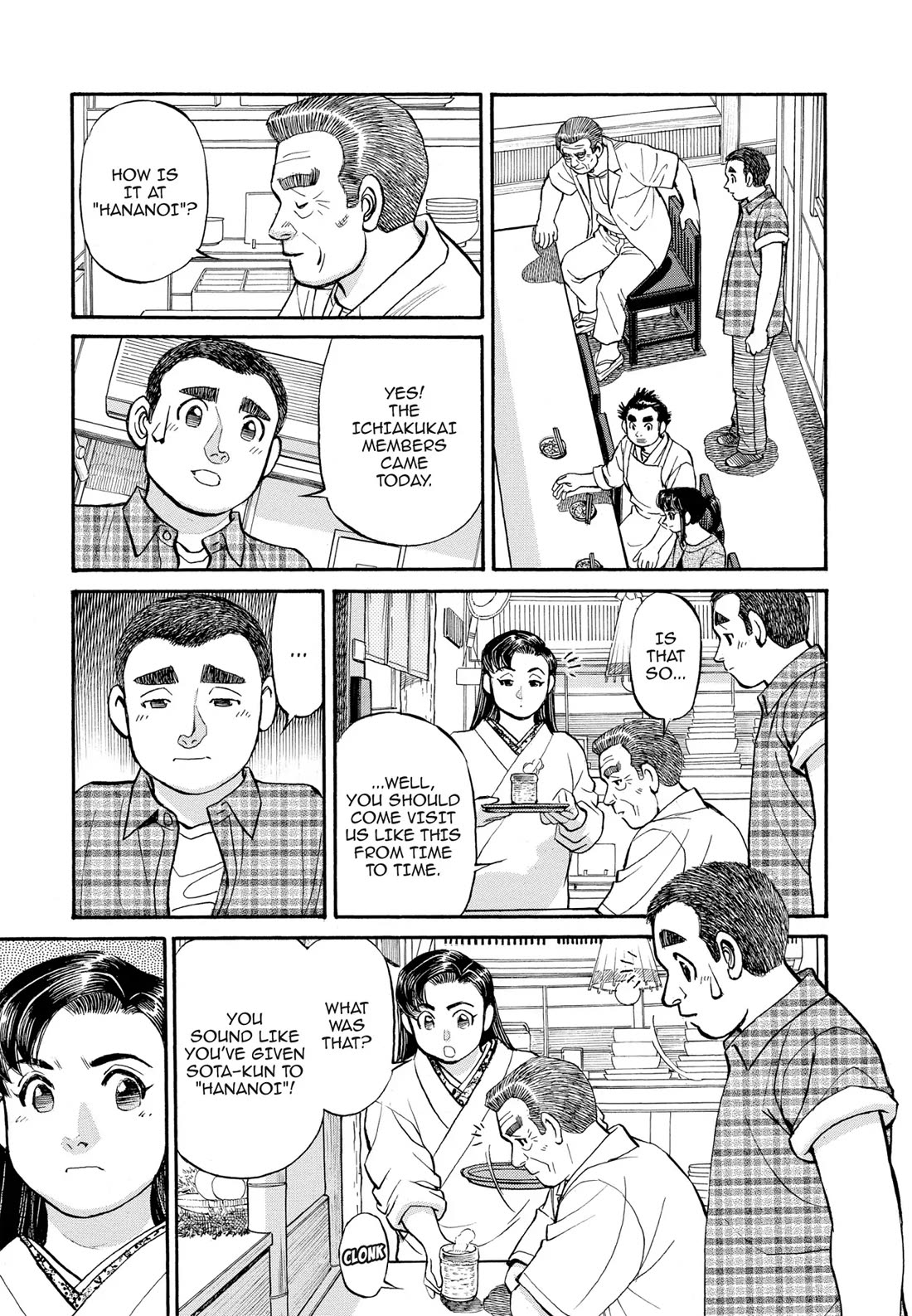 Sota's Knife Chapter 264 page 16 - Chapter 264