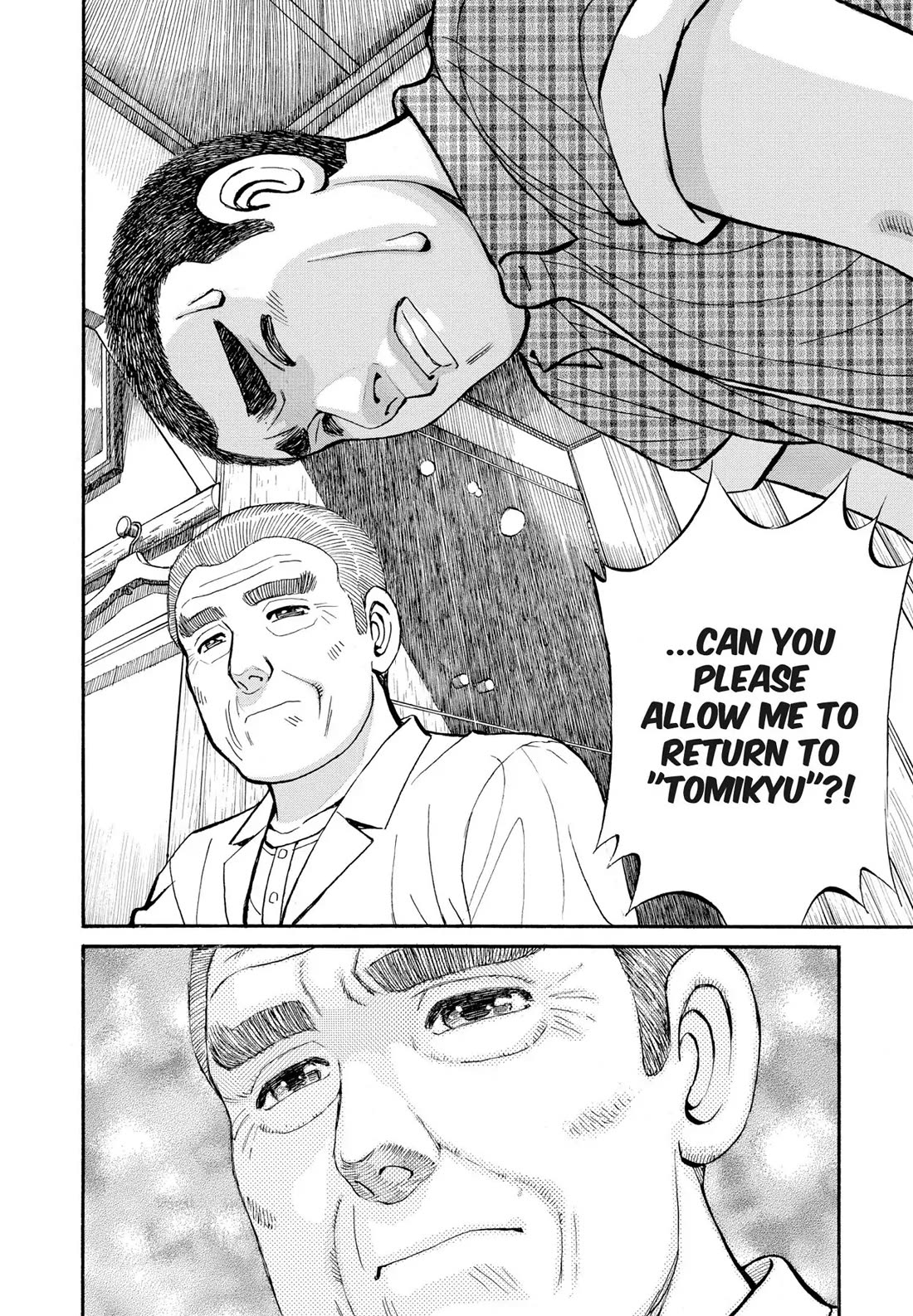 Sota's Knife Chapter 264 page 19 - Chapter 264
