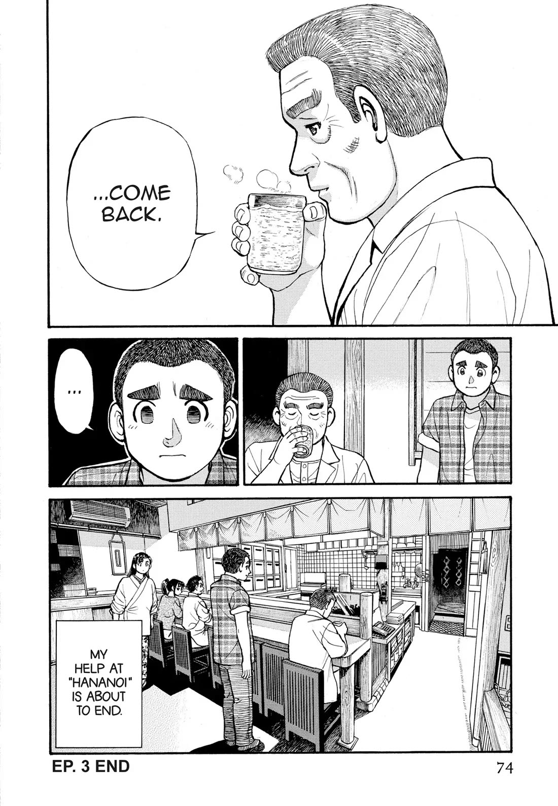 Sota's Knife Chapter 264 page 21 - Chapter 264