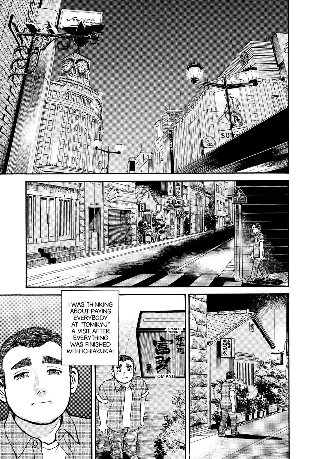 Sota's Knife Chapter 264 page 8 - Chapter 264