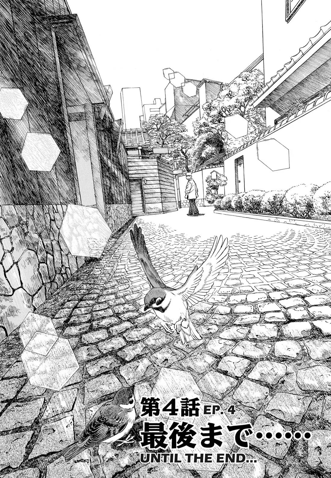 Sota's Knife Chapter 265 page 1 - Chapter 265