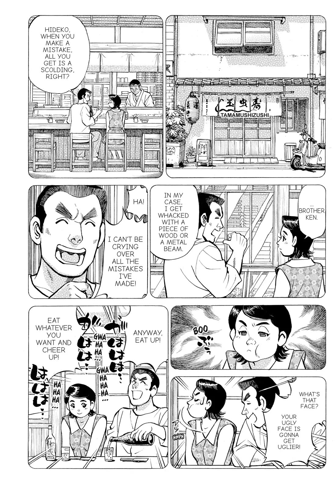 Sota's Knife Chapter 265 page 10 - Chapter 265