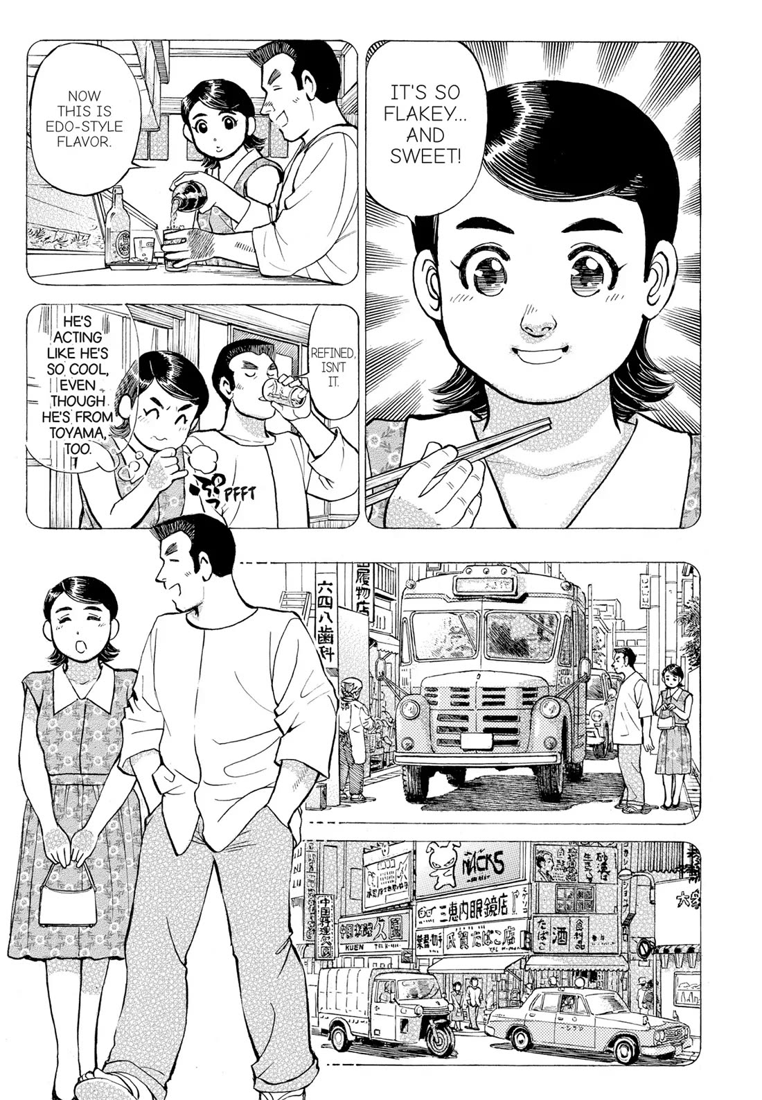 Sota's Knife Chapter 265 page 13 - Chapter 265