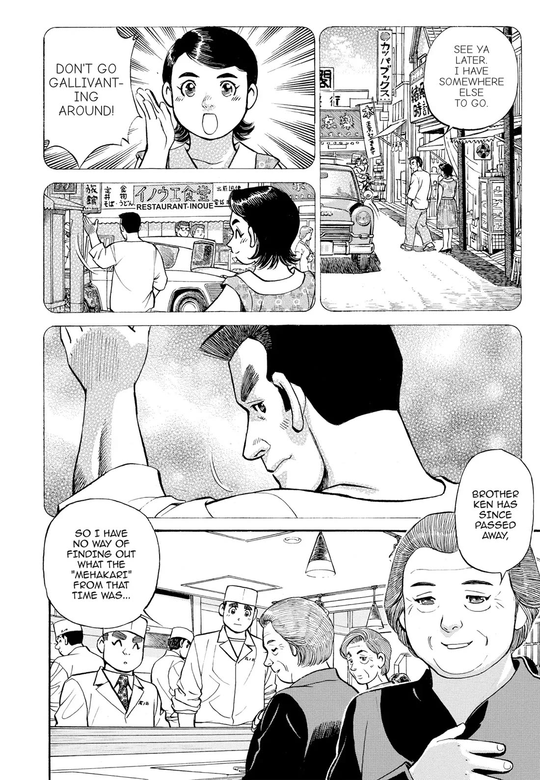 Sota's Knife Chapter 265 page 14 - Chapter 265