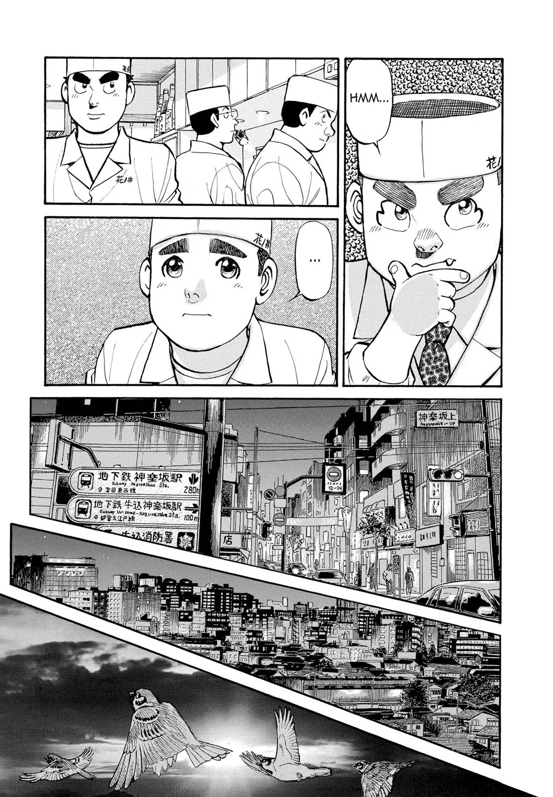 Sota's Knife Chapter 265 page 15 - Chapter 265