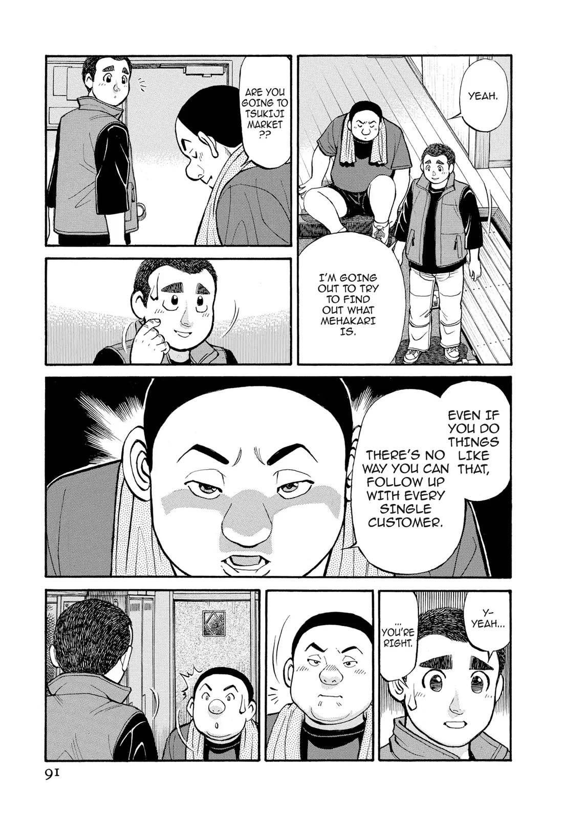 Sota's Knife Chapter 265 page 17 - Chapter 265