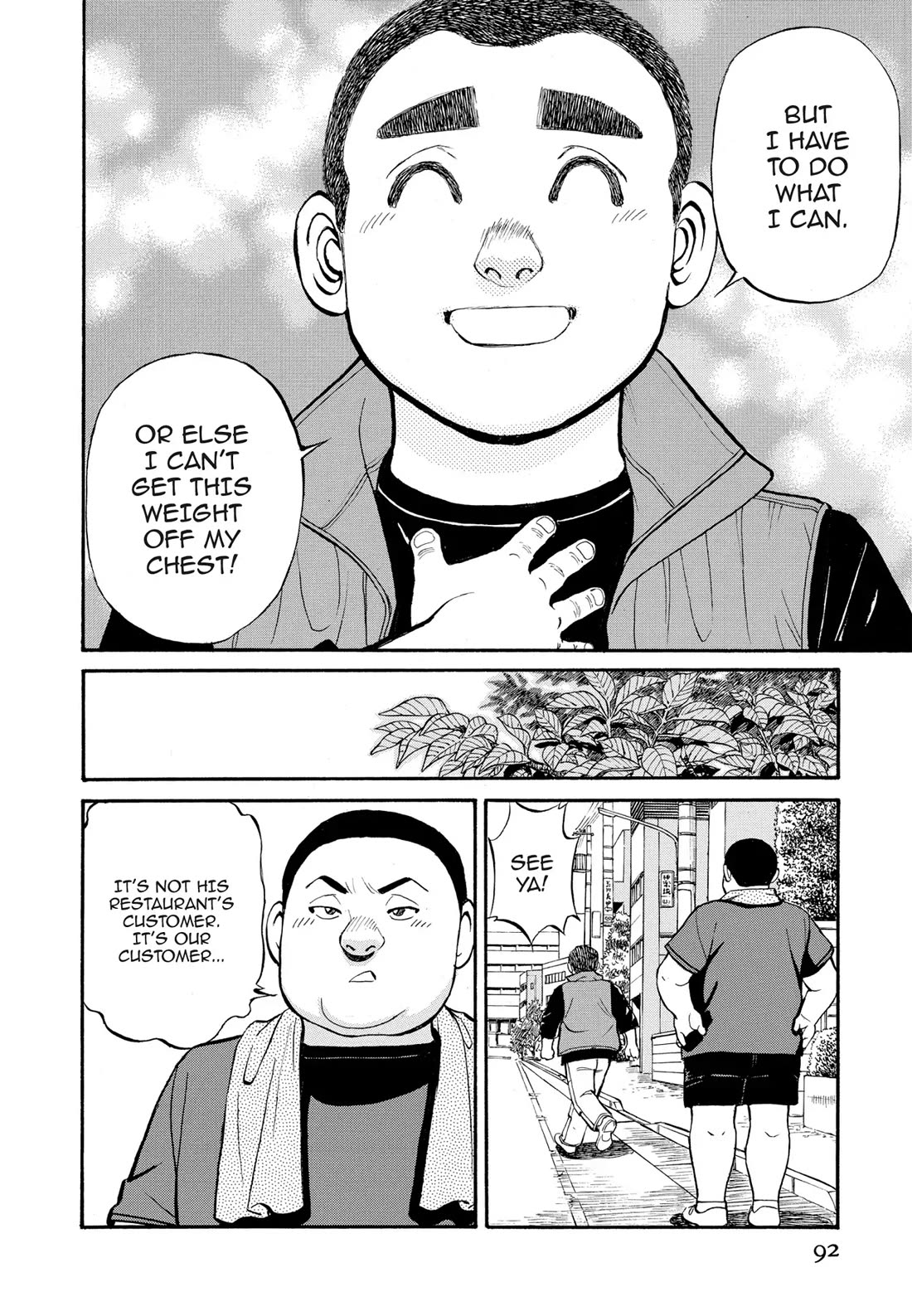 Sota's Knife Chapter 265 page 18 - Chapter 265