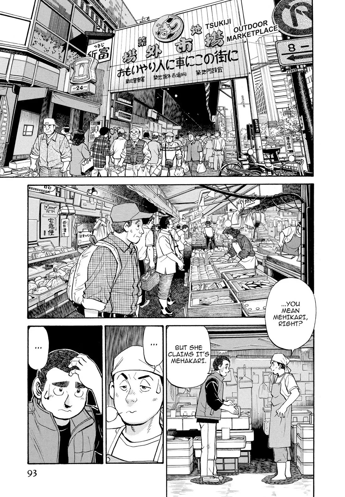 Sota's Knife Chapter 265 page 19 - Chapter 265