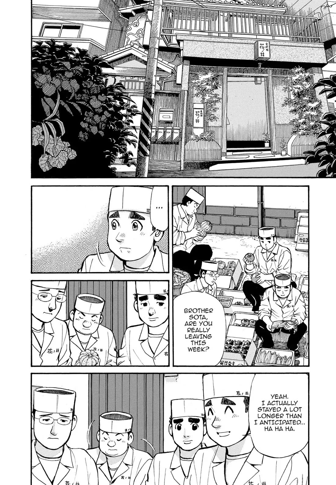 Sota's Knife Chapter 265 page 2 - Chapter 265
