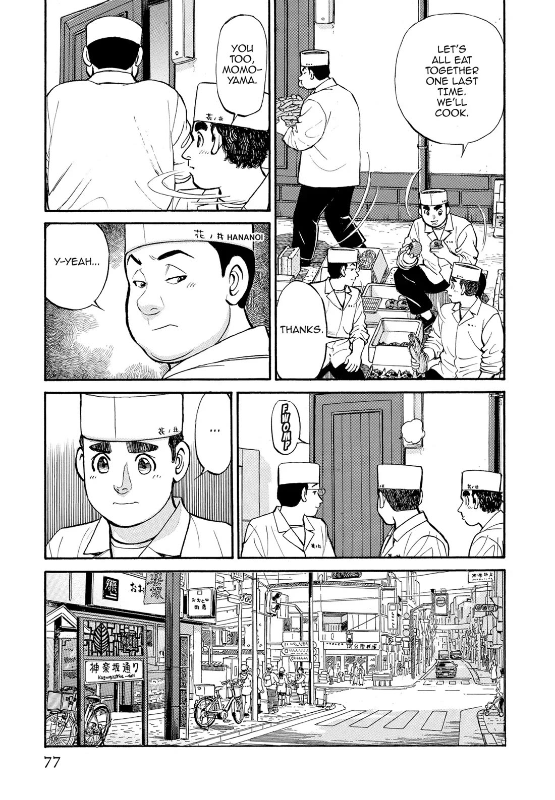 Sota's Knife Chapter 265 page 3 - Chapter 265