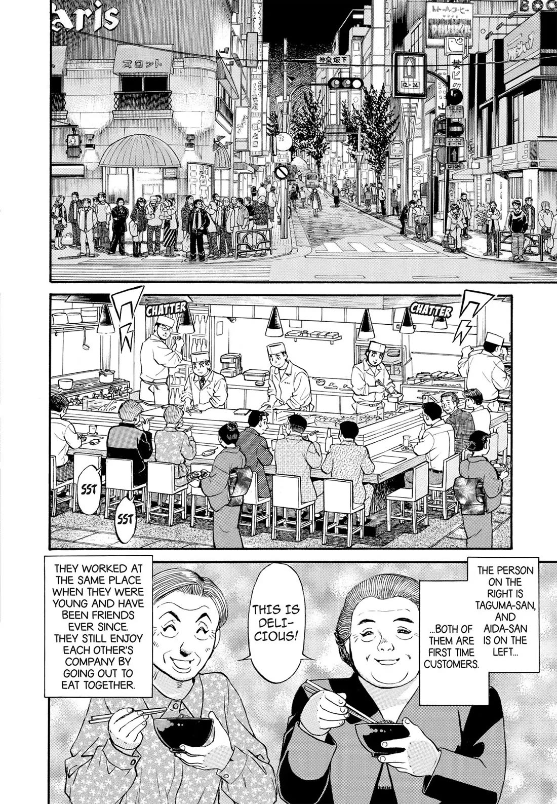 Sota's Knife Chapter 265 page 4 - Chapter 265