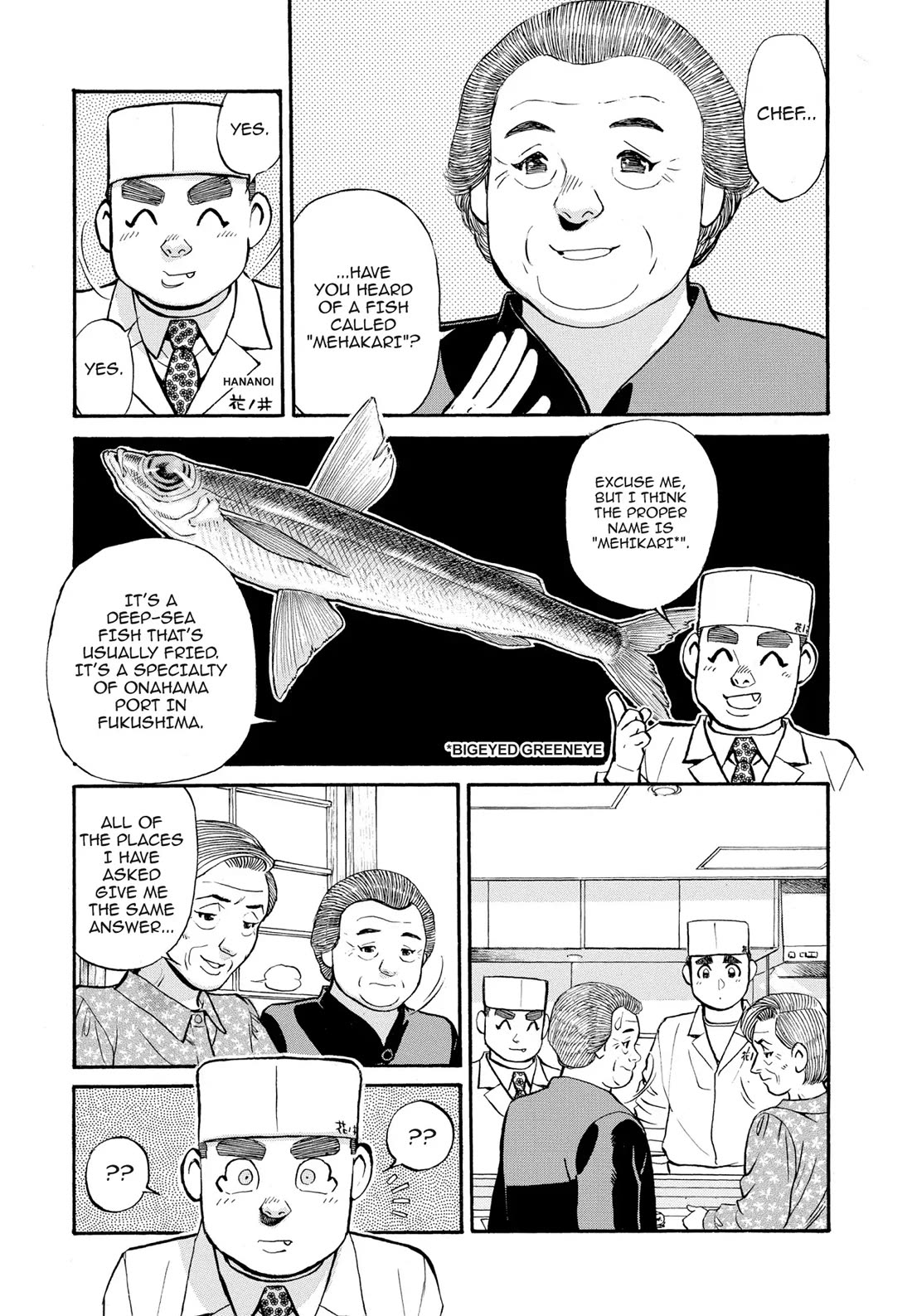Sota's Knife Chapter 265 page 7 - Chapter 265
