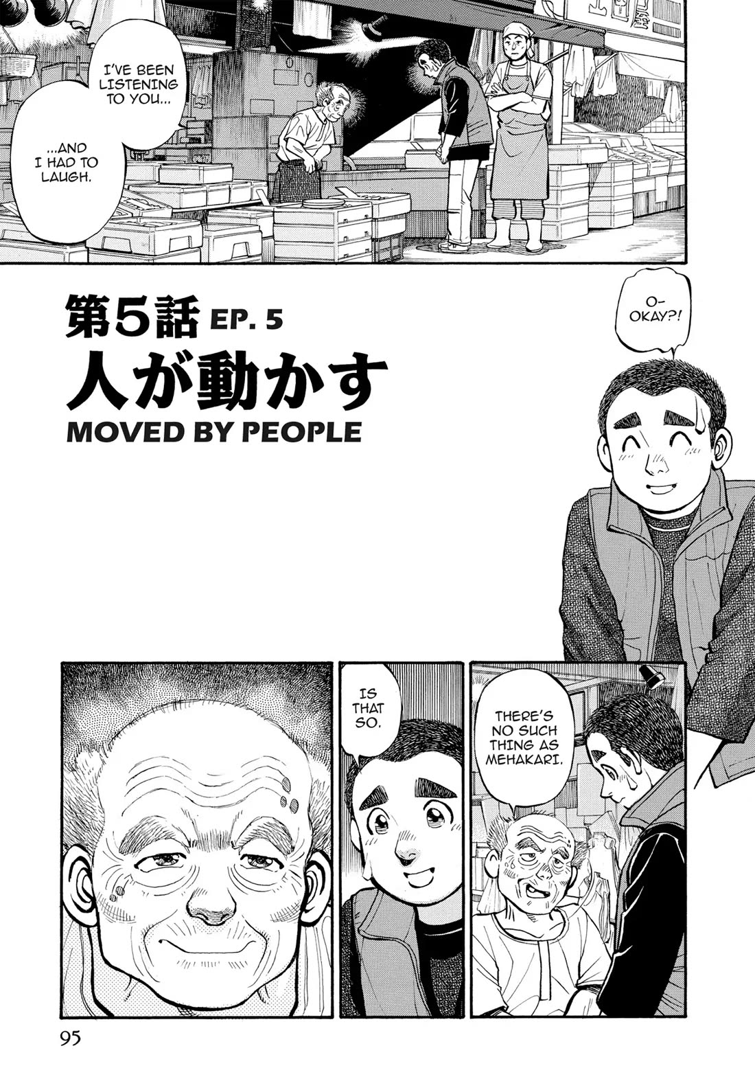 Sota's Knife Chapter 266 page 1 - Chapter 266