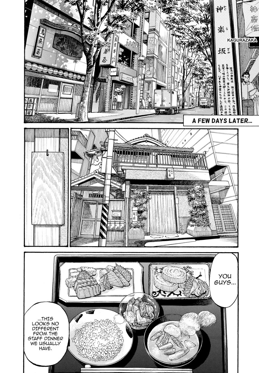 Sota's Knife Chapter 266 page 10 - Chapter 266