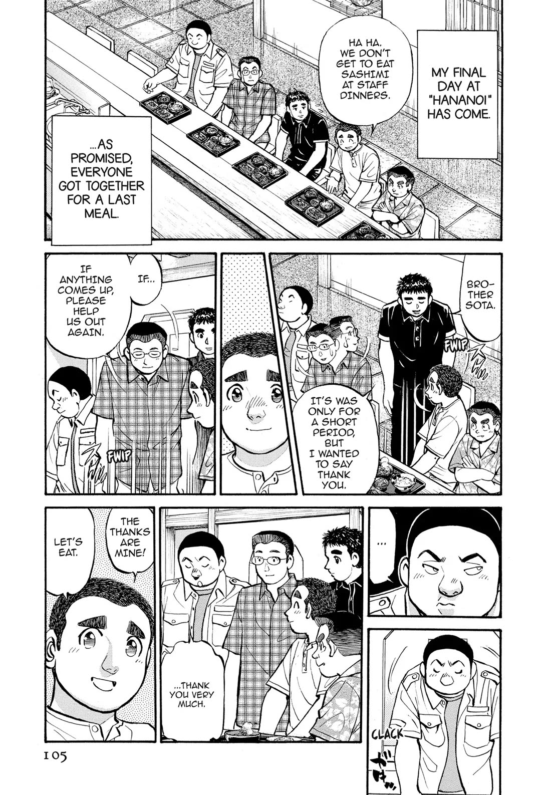Sota's Knife Chapter 266 page 11 - Chapter 266