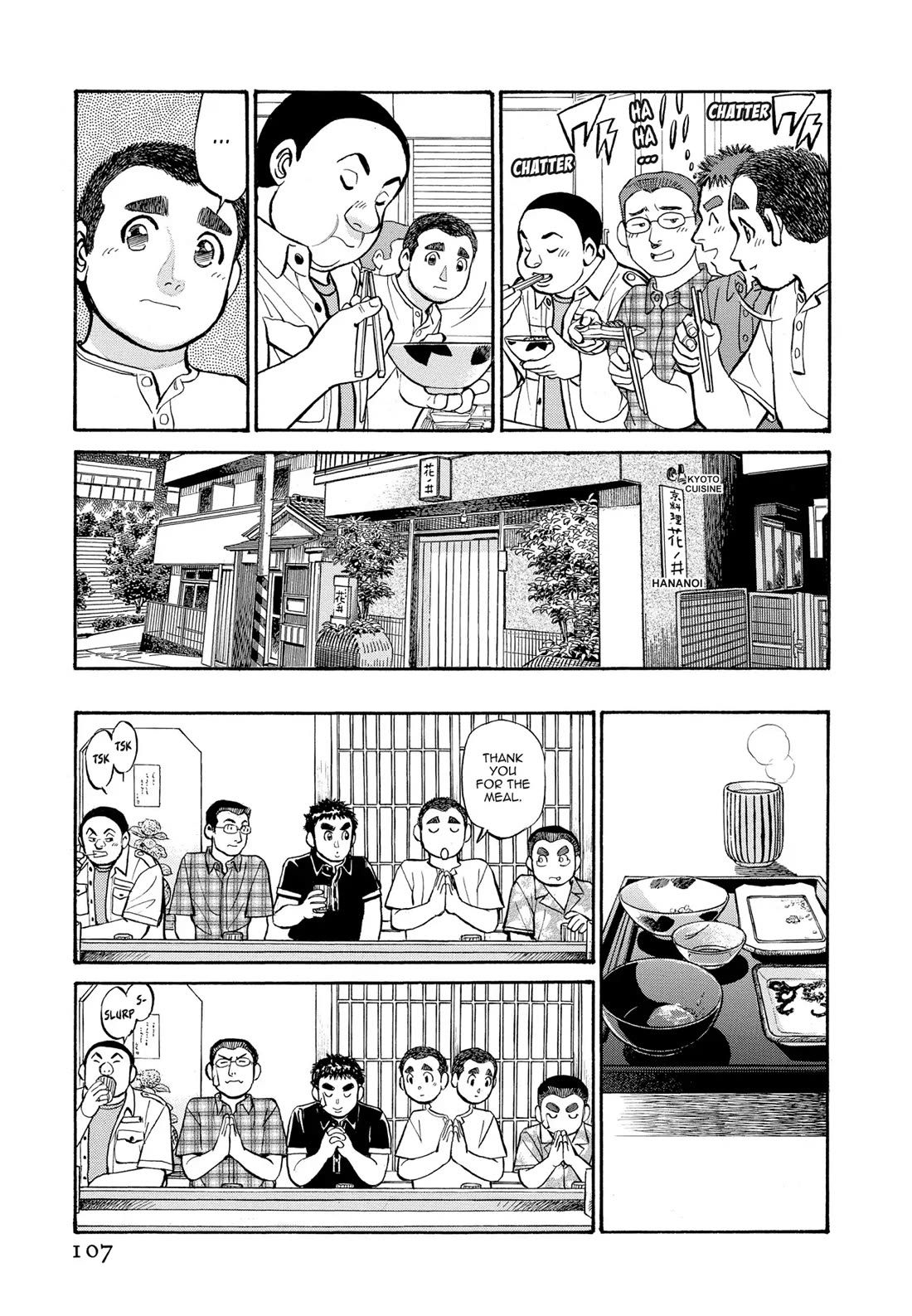 Sota's Knife Chapter 266 page 13 - Chapter 266
