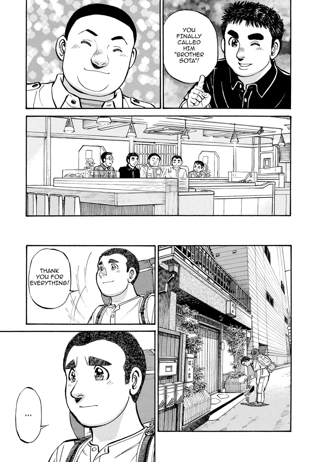 Sota's Knife Chapter 266 page 19 - Chapter 266