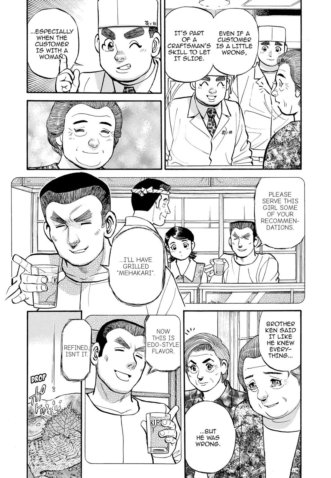 Sota's Knife Chapter 266 page 7 - Chapter 266