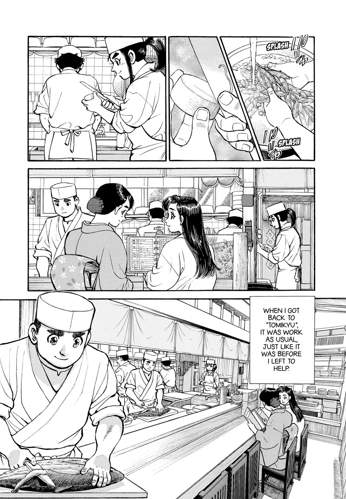 Sota's Knife Chapter 267 page 1 - Chapter 267