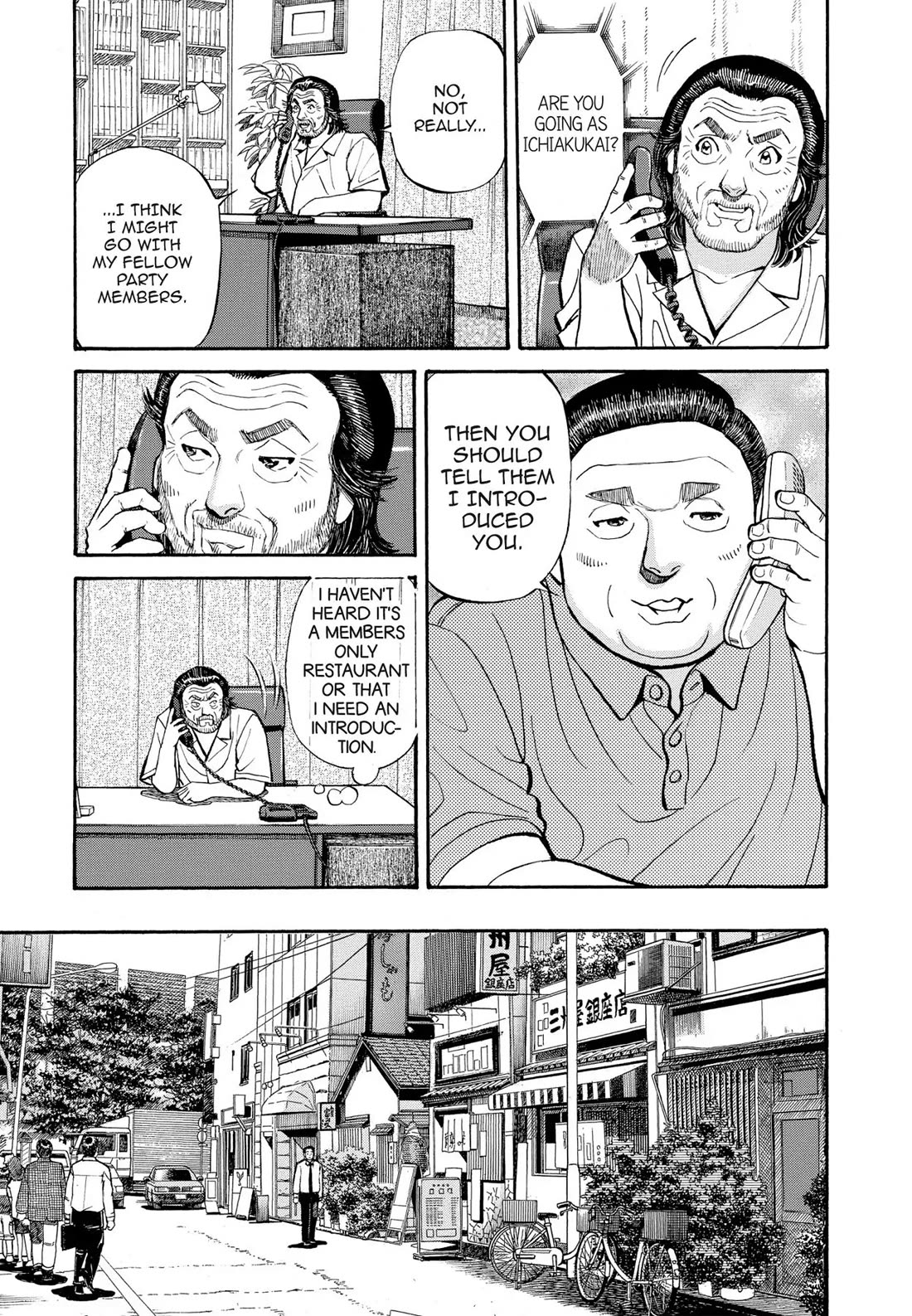 Sota's Knife Chapter 267 page 15 - Chapter 267