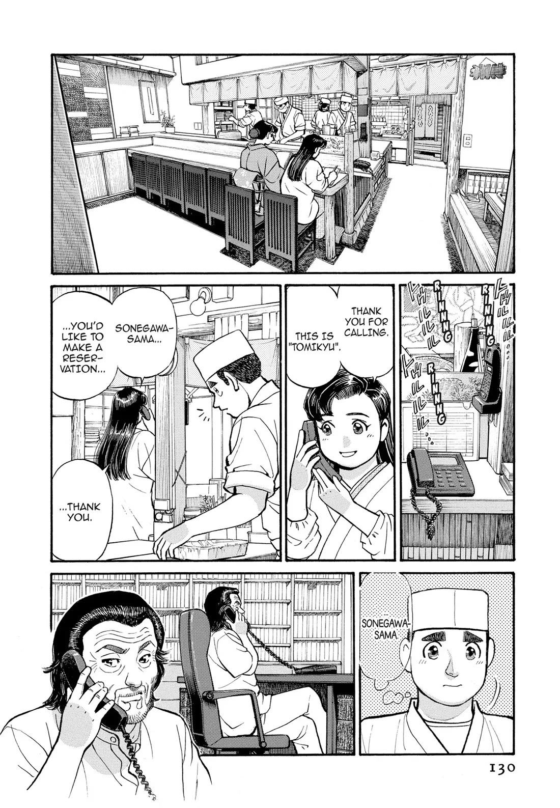 Sota's Knife Chapter 267 page 16 - Chapter 267