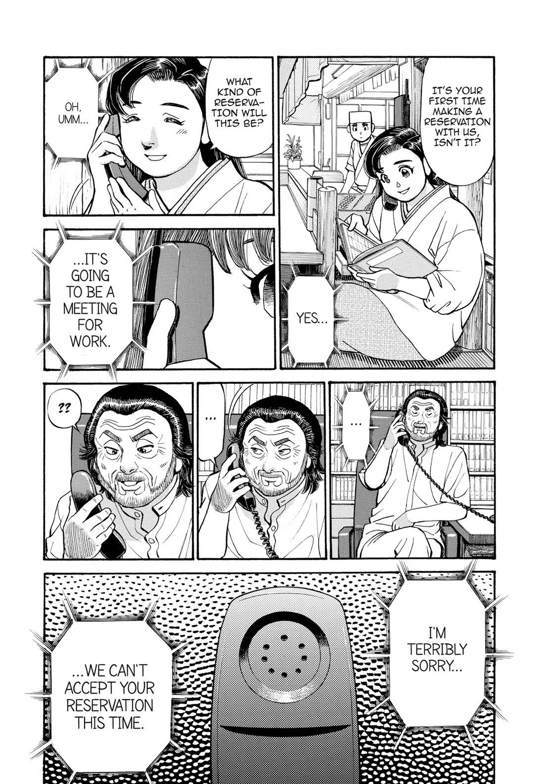 Sota's Knife Chapter 267 page 17 - Chapter 267