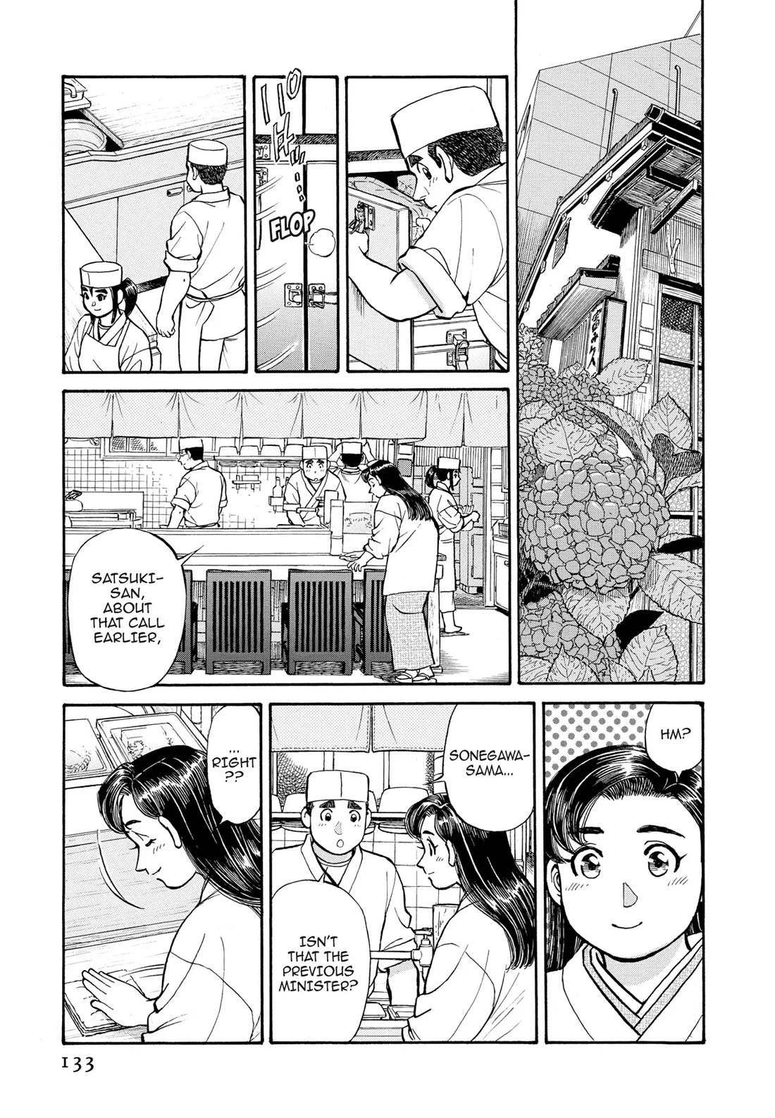 Sota's Knife Chapter 267 page 19 - Chapter 267