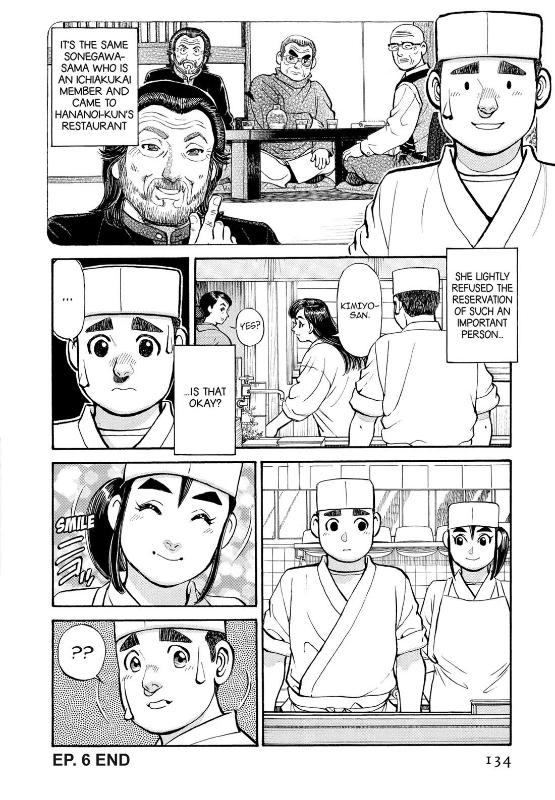 Sota's Knife Chapter 267 page 20 - Chapter 267
