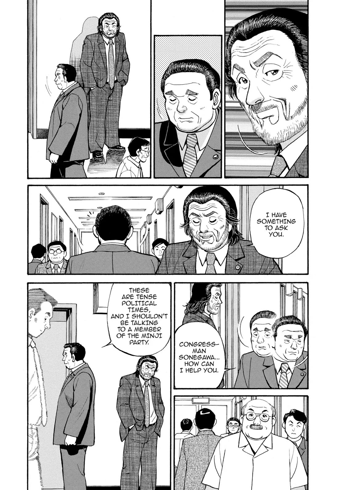 Sota's Knife Chapter 267 page 7 - Chapter 267