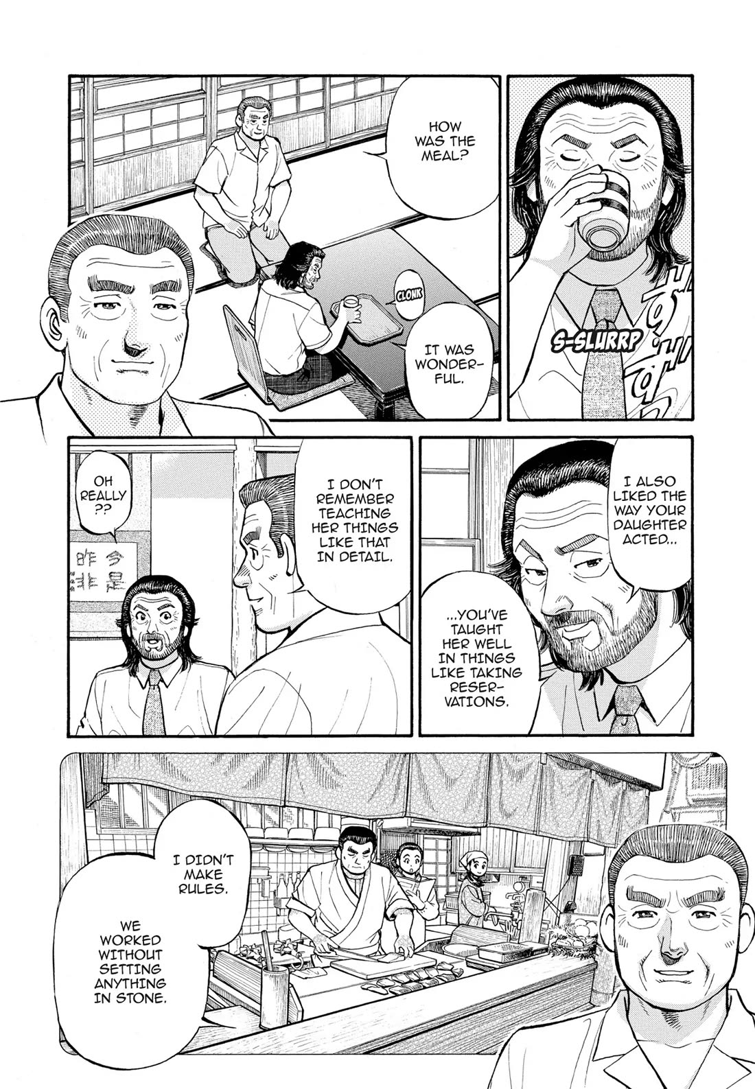 Sota's Knife Chapter 268 page 16 - Chapter 268